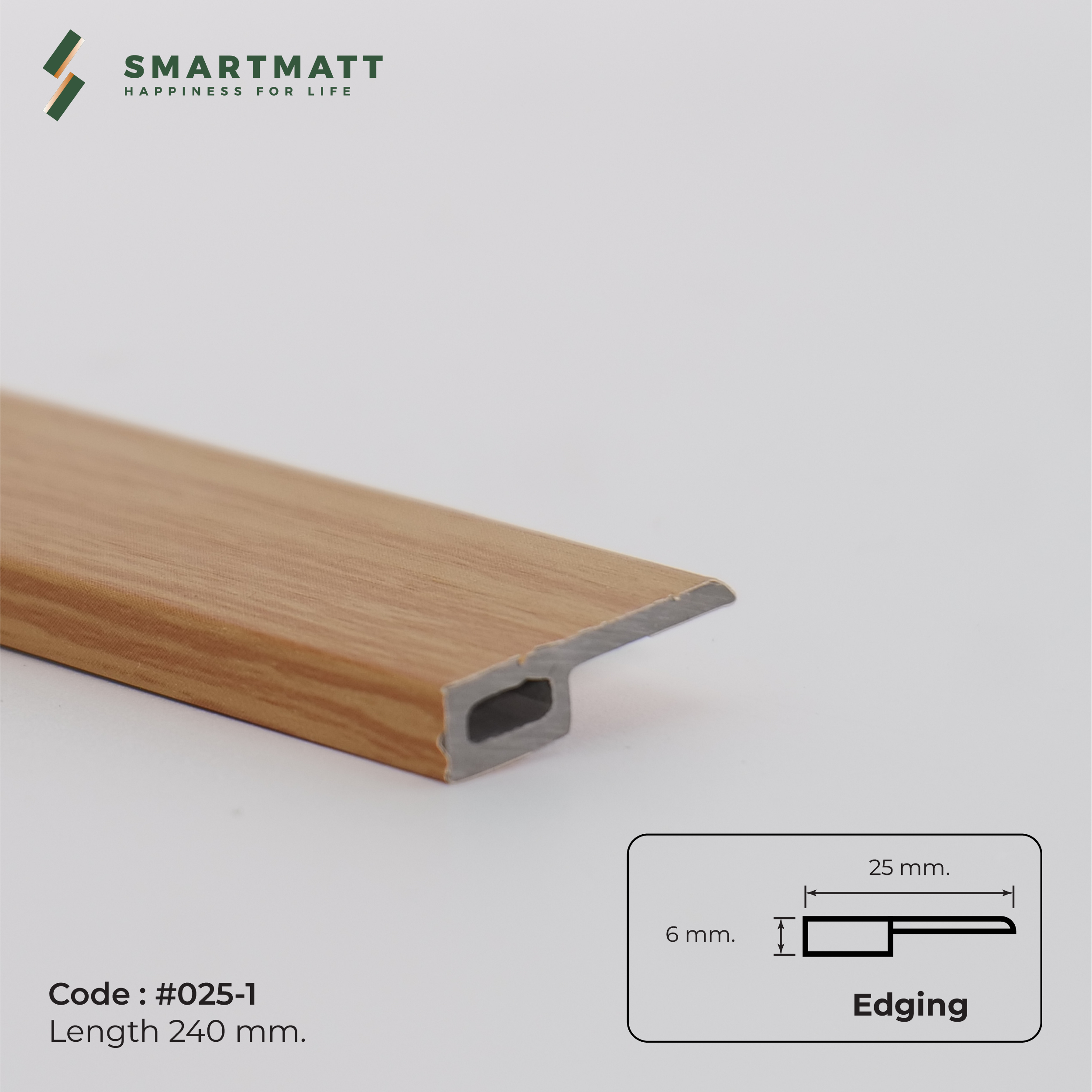 ตัวจบเก็บขอบ (Edging) สี EM-025-1 ตัวจบเก็บขอบ (Edging) สี EM-025-1