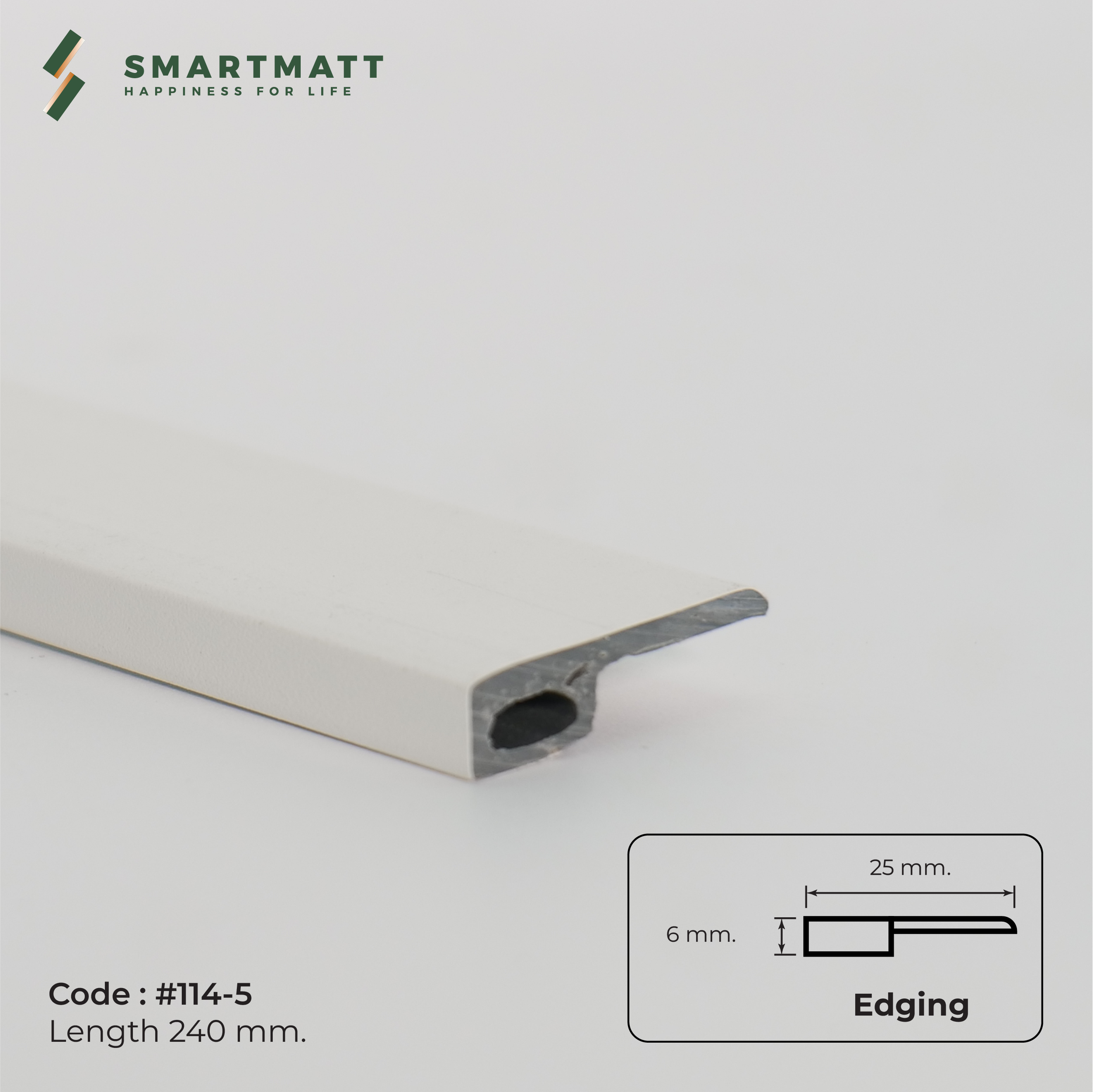 ตัวจบเก็บขอบ (Edging) สี EM-114-5 ตัวจบเก็บขอบ (Edging) สี EM-114-5