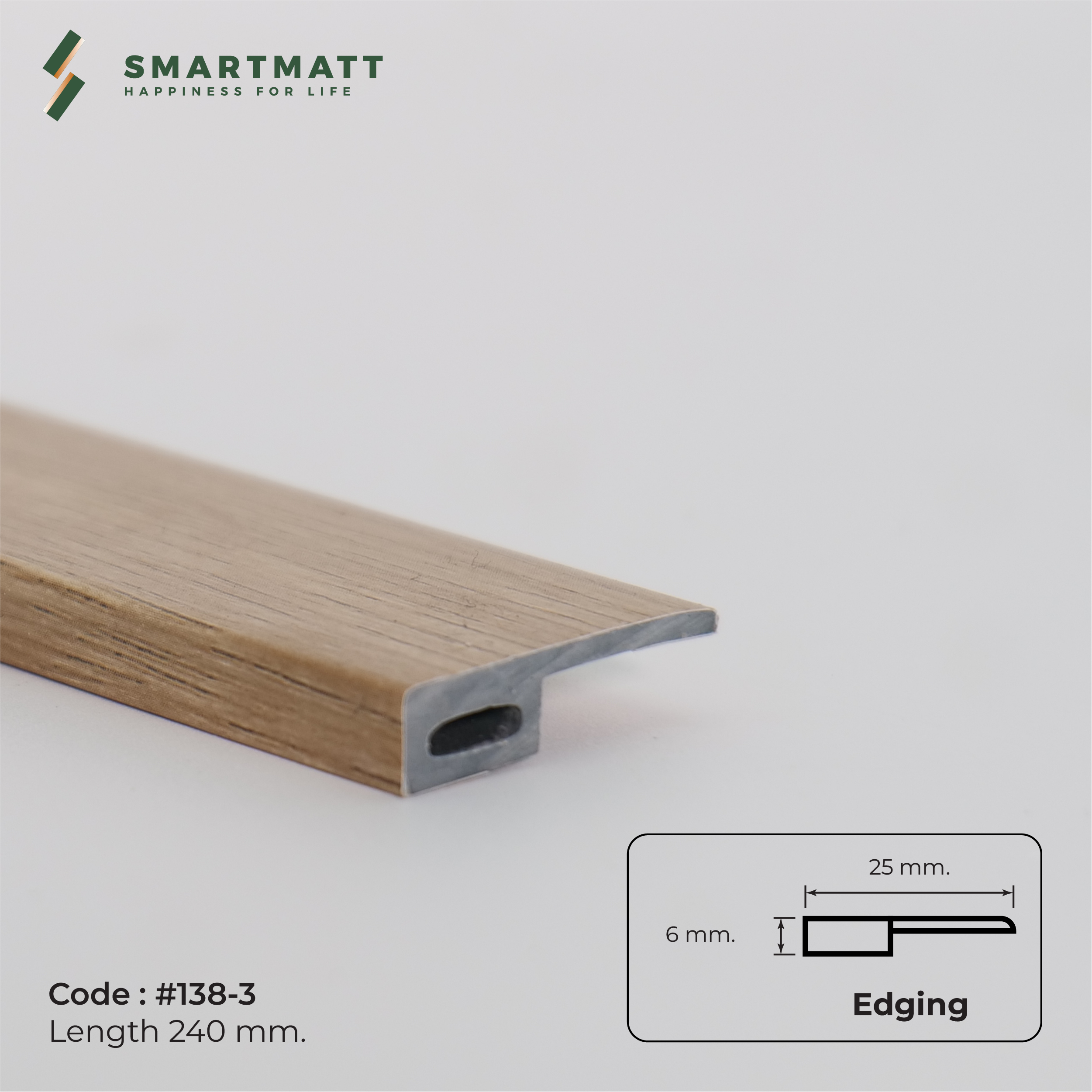 ตัวจบเก็บขอบ (Edging) สี EM-138-3 ตัวจบเก็บขอบ (Edging) สี EM-138-3