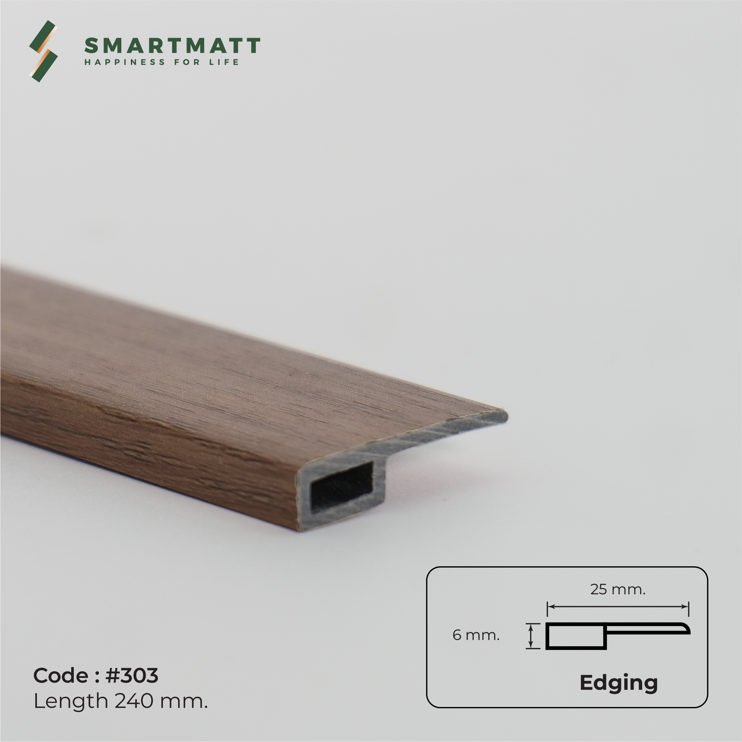 ตัวจบเก็บขอบ (Edging) สี EM-303 ตัวจบเก็บขอบ (Edging) สี EM-303