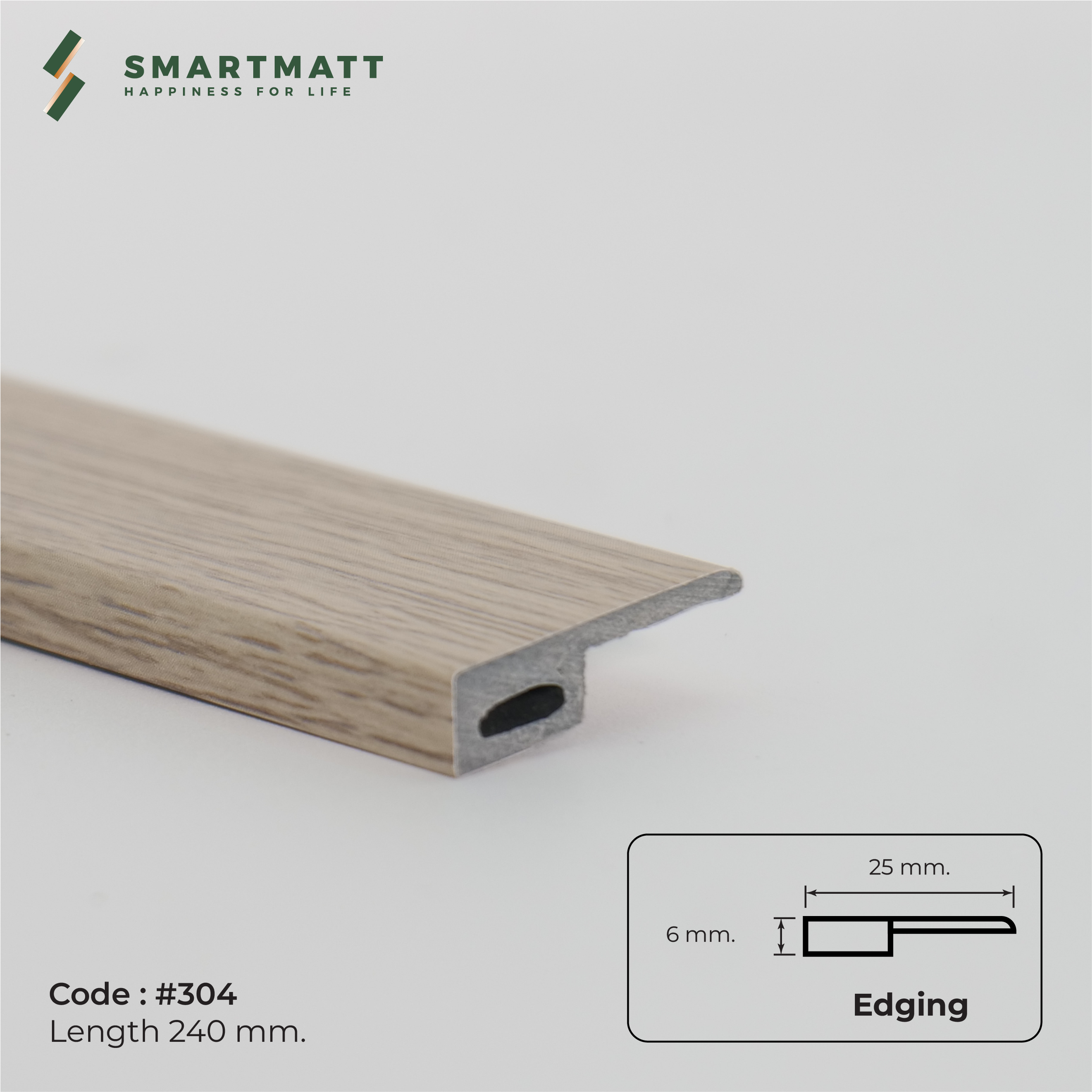 ตัวจบเก็บขอบ (Edging) สี EM-304 ตัวจบเก็บขอบ (Edging) สี EM-304